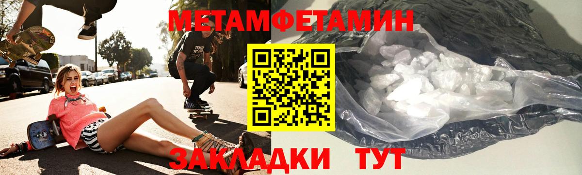 Гашиш  Вход с VPN  LSD-25  Меф   Каннабис  Каменск-Уральский  МЕТАМФЕТАМИН  ЭКСТАЗИ  Кокаин 