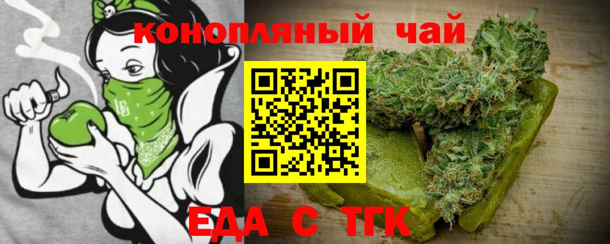 Каменск-Уральский  Canna-Cookies марихуана  Вход с VPN 