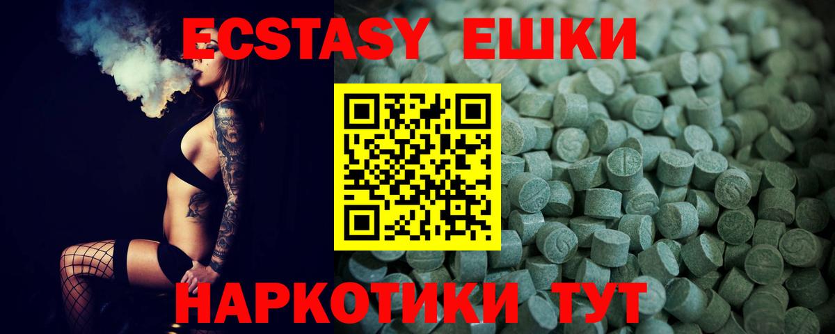 ЭКСТАЗИ Дубай Каменск-Уральский