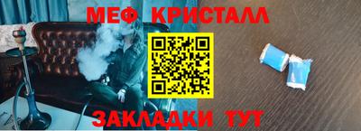 прущий лед Краснокаменск