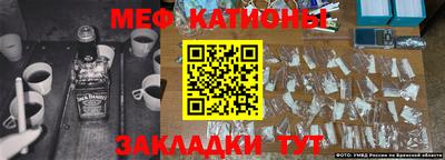 MDMA Краснодар