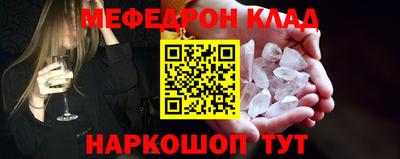 MDMA Краснодар