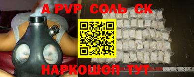 MDMA Краснодар