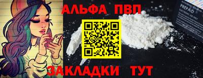 прущий лед Краснокаменск