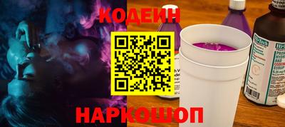 прущий лед Краснокаменск
