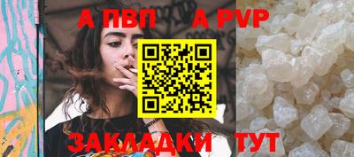прущий лед Краснокаменск