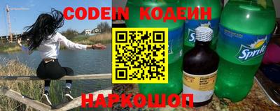 метадон Краснознаменск