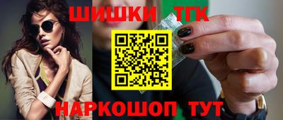прущий лед Краснокаменск