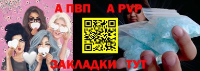 прущий лед Краснокаменск