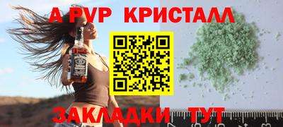 MDMA Краснодар
