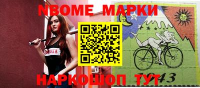 метадон Краснознаменск