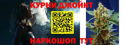 прущий лед Краснокаменск