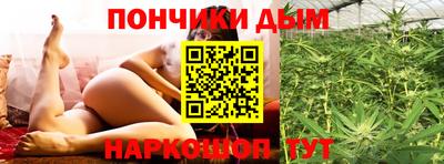 прущий лед Краснокаменск