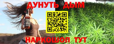 прущий лед Краснокаменск