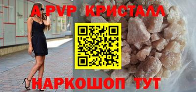 метадон Краснознаменск