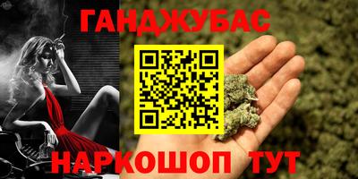 прущий лед Краснокаменск