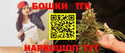 прущий лед Краснокаменск