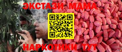 прущий лед Краснокаменск