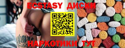 прущий лед Краснокаменск