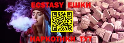 прущий лед Краснокаменск