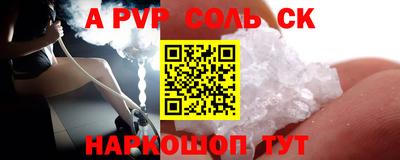 метадон Краснознаменск