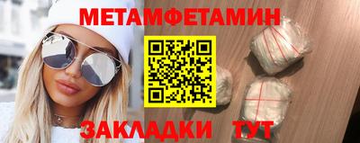MDMA Краснодар