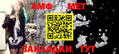 прущий лед Краснокаменск