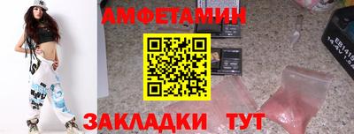 MDMA Краснодар