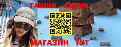 прущий лед Краснокаменск