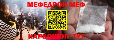 прущий лед Краснокаменск