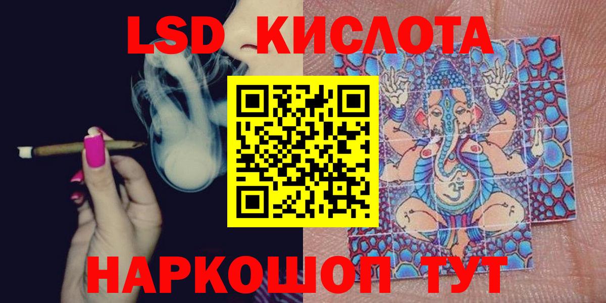 Каменск-Уральский  Марки N-bome 1500мкг  Марки N-bome 1500мкг  Вход с VPN 