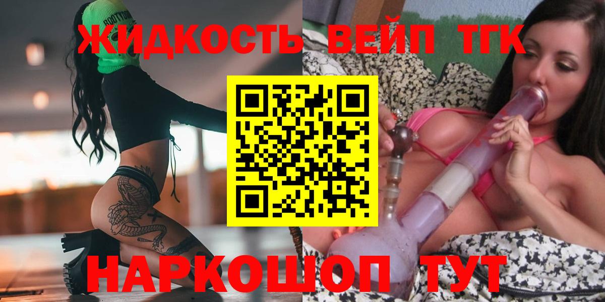 Каменск-Уральский  ТГК THC oil  Вход с VPN 