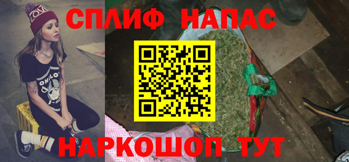 Марихуана Ganja Каменск-Уральский